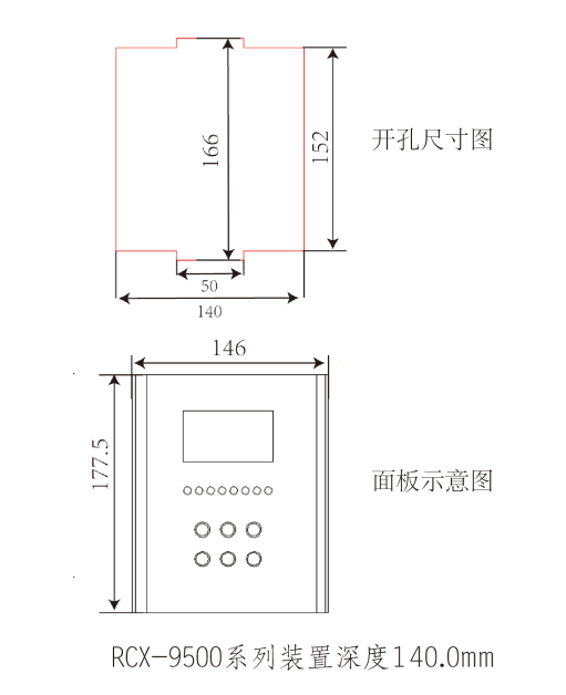 電動(dòng)機(jī)保護(hù)測控裝置