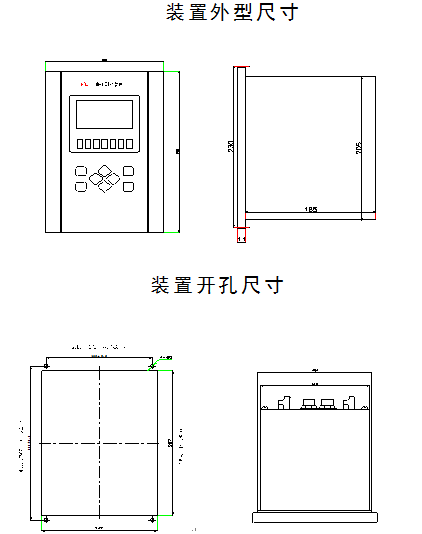 微機(jī)消諧裝置