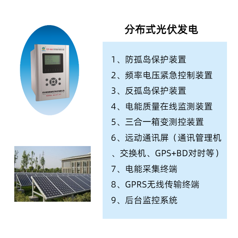 在什么情況下采用三相差動保護？ 在什么情況下采用兩相差動保護