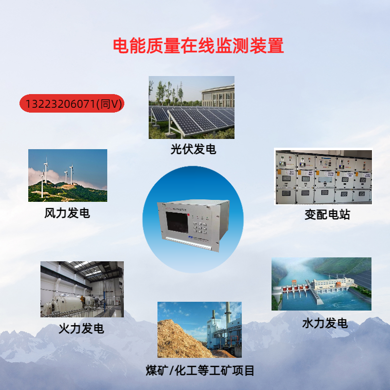 廠用母線停電的操作原則怎樣？