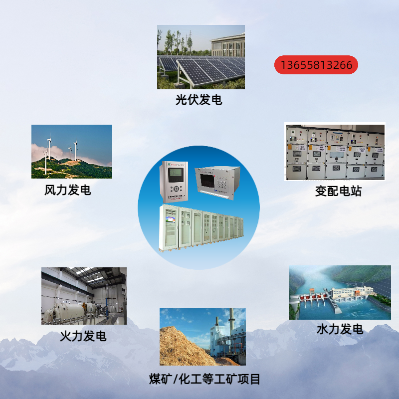 福建地區(qū)分布式光伏發(fā)電對于電能質(zhì)量在線監(jiān)測裝作使用有什么要求